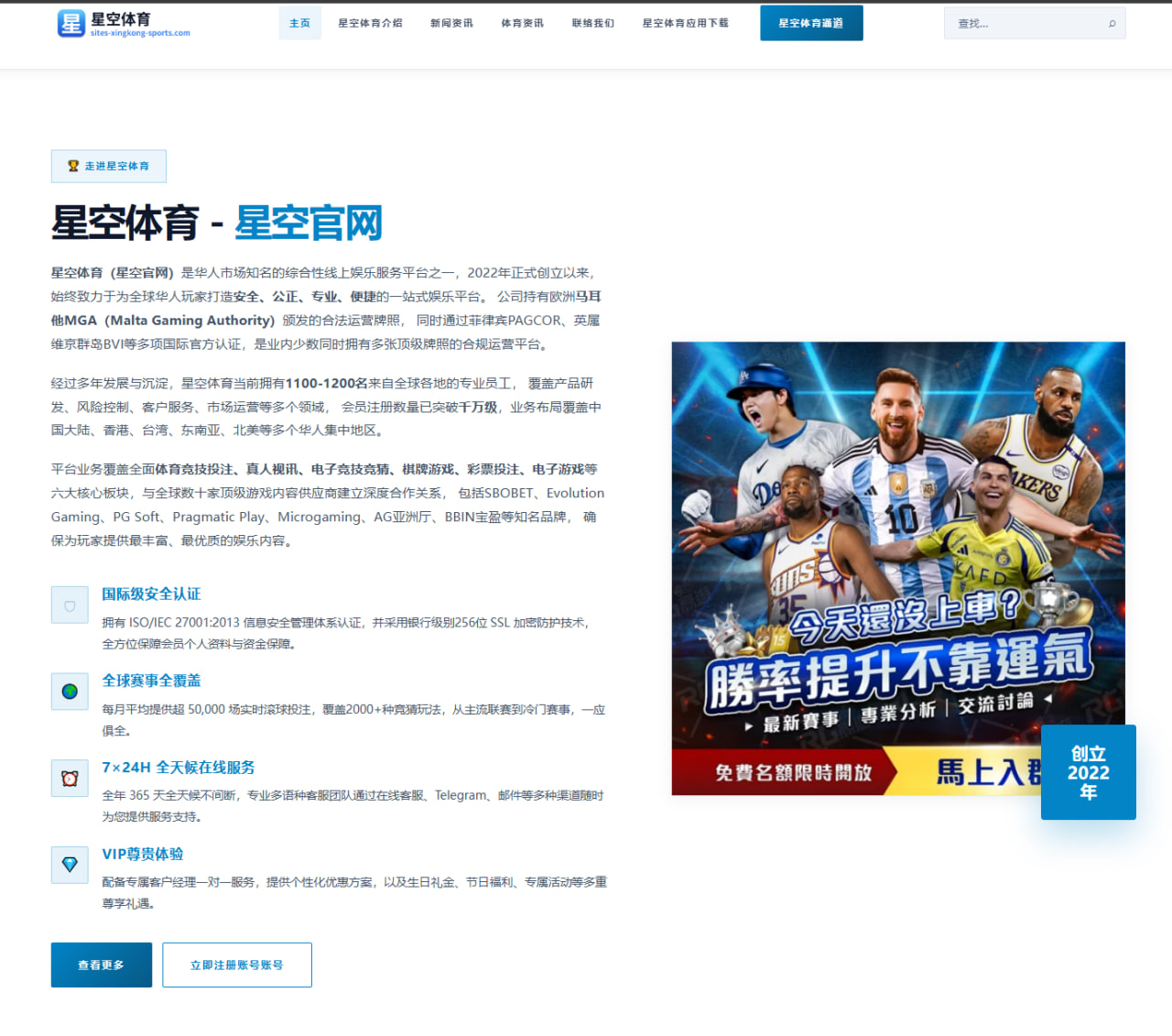 早报：世界冠军实力背后的硬核底气与关键逻辑